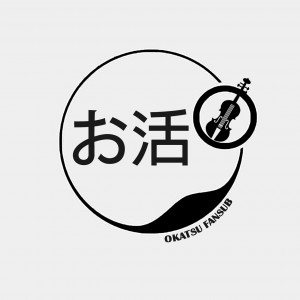 Okatsu